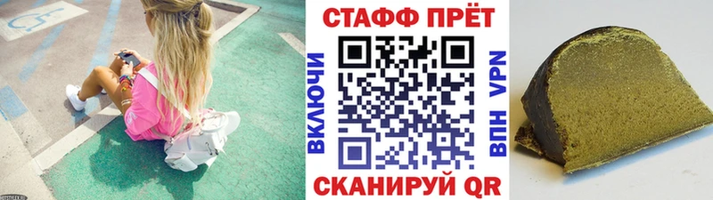 Цена Шимановск Марихуана А ПВП ГАШИШ Меф