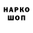 Кетамин VHQ Tomik K