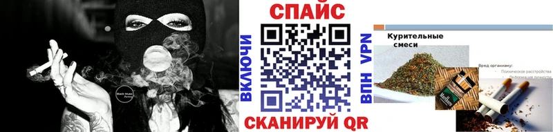 БУТИРАТ GHB  Шимановск 