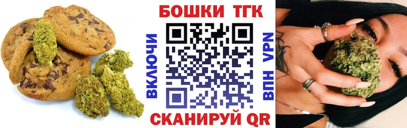 Cannafood конопля  Шимановск 