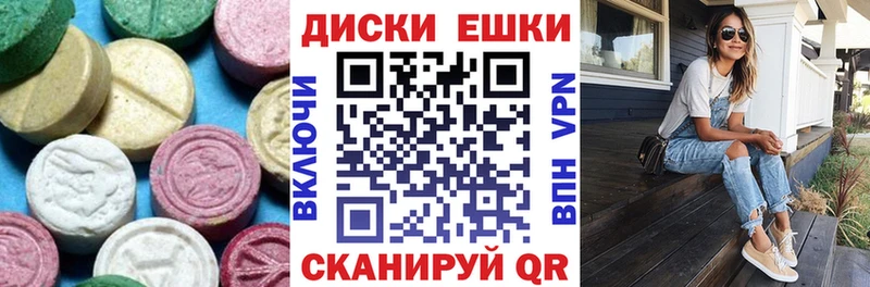 hydra как войти  Шимановск  Ecstasy Punisher 