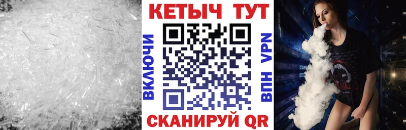 купить  сайты  Шимановск  Кетамин VHQ 