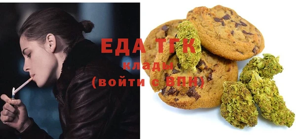 экстази Горно-Алтайск