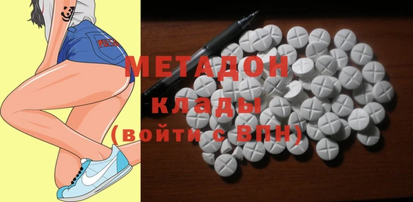 кокаин колумбия Волоколамск