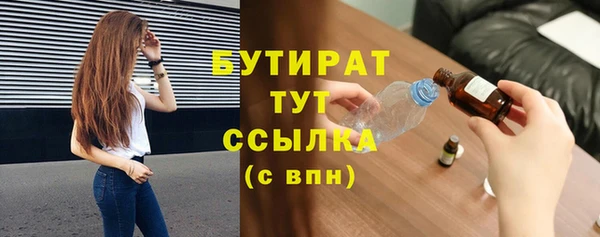 трава Горнозаводск