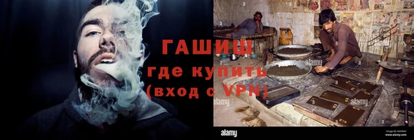 экстази Горно-Алтайск