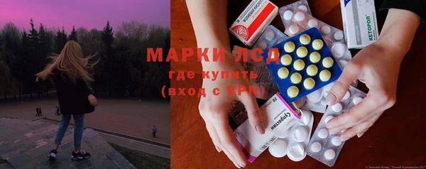 трава Горнозаводск