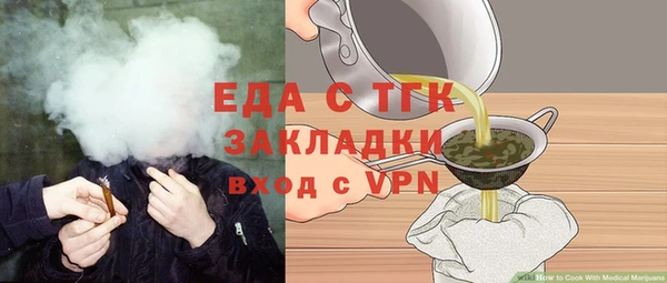 скорость Волосово