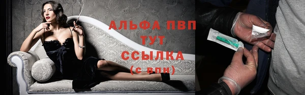 экстази Горно-Алтайск