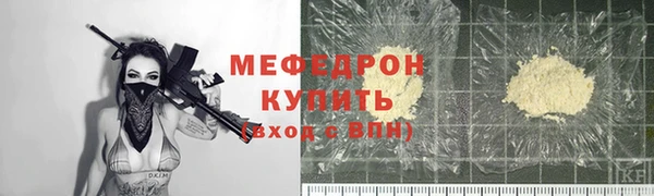 mix Горняк
