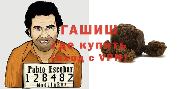 трава Горнозаводск