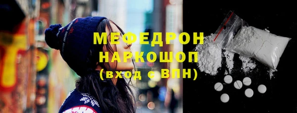 кокаин колумбия Волоколамск