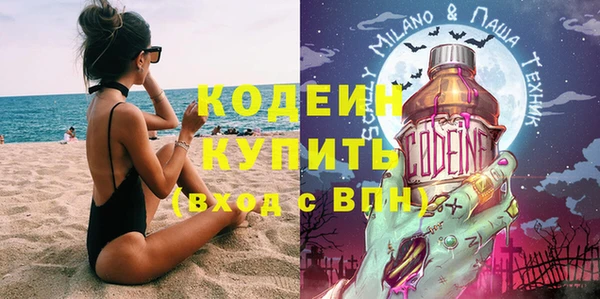 mix Горняк