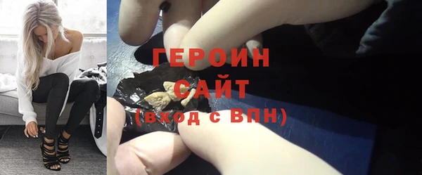 mix Горняк