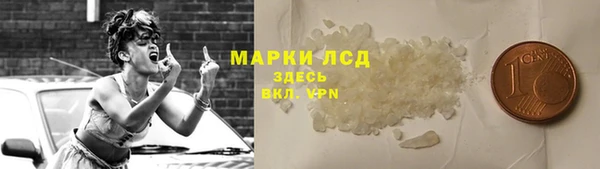 кокаин колумбия Волоколамск