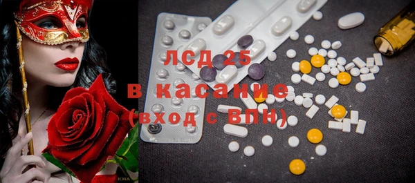 mix Горняк