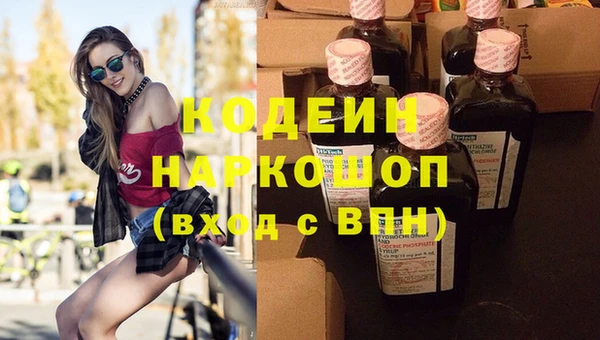 кокаин колумбия Волоколамск
