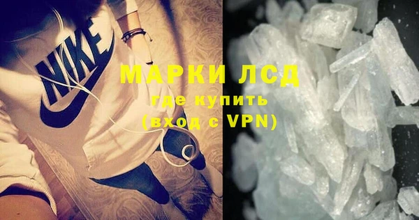 экстази Горно-Алтайск
