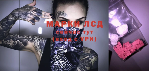 экстази Горно-Алтайск