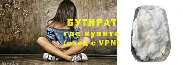 трава Горнозаводск