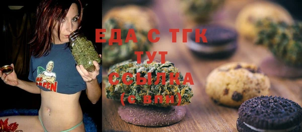 трава Горнозаводск