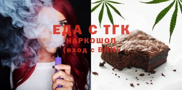 скорость Волосово