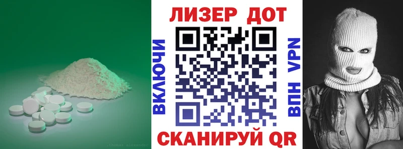 площадка клад  закладка  Шимановск  ЛСД экстази кислота 