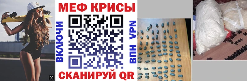 наркота  Шимановск  МЕФ мяу мяу 