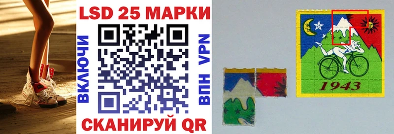 Марки N-bome 1,5мг  продажа наркотиков  Шимановск 