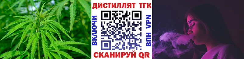 ТГК THC oil  даркнет сайт  Шимановск 